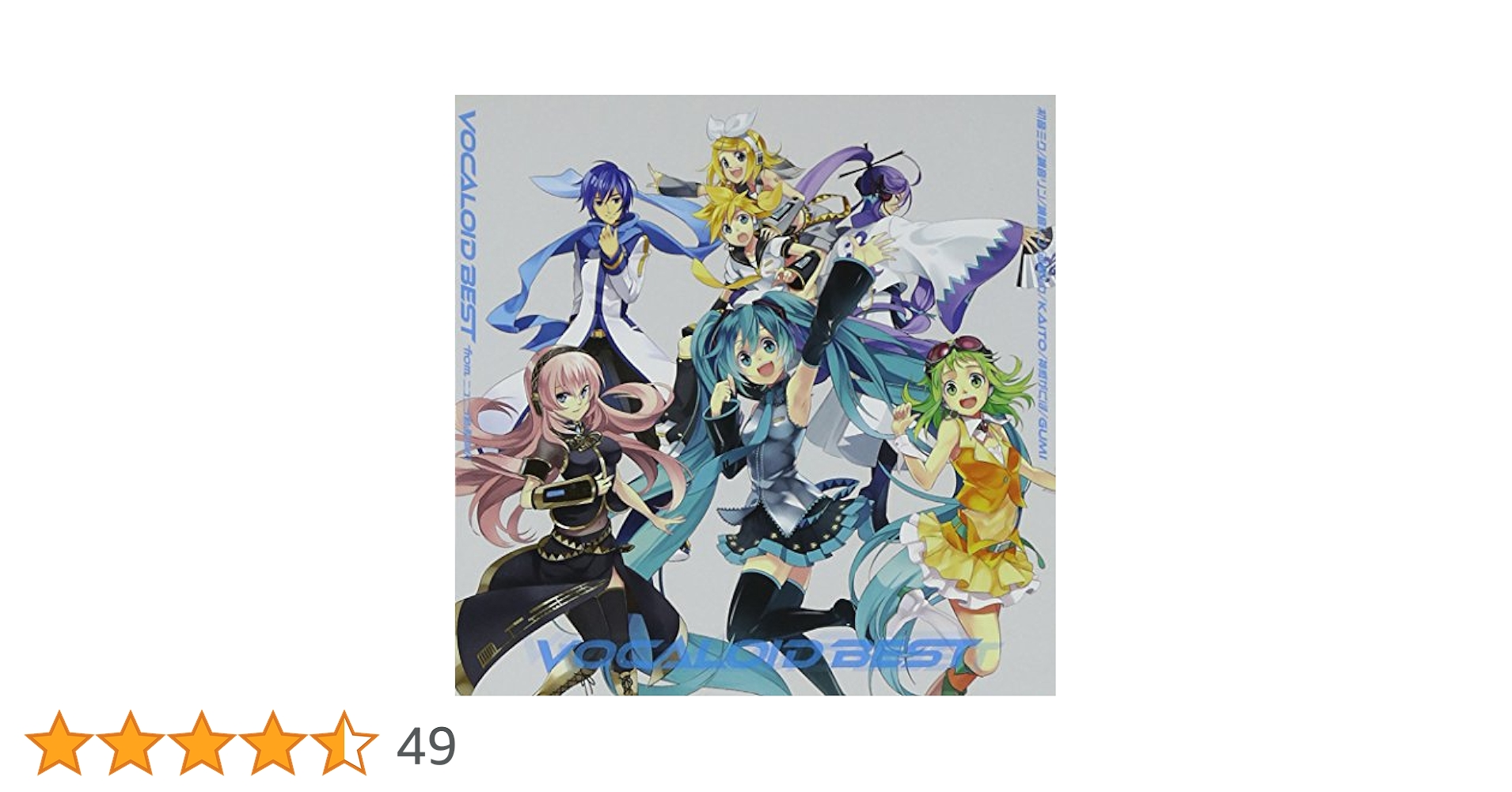 あ子 ボカロCD まとめ売り 初音ミク ボカロCD まとめ売り - メルカリ